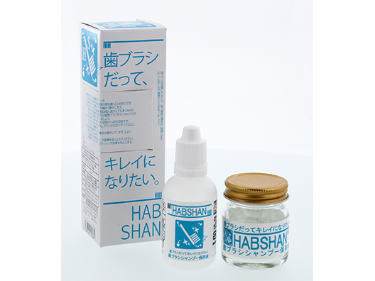 歯科YOSHIDA Spray3本セット①